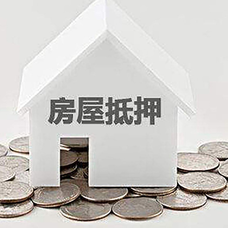 提蒙乡重庆办理房产抵押贷款需要两个人签字吗