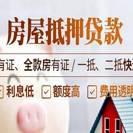 提蒙乡贷款中介公司新渝启服要注意事项