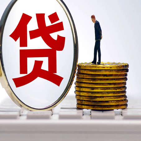 提蒙乡贷款中介公司新渝启服有哪些区别