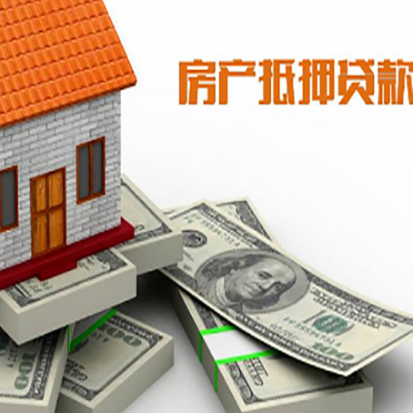提蒙乡房子抵押贷款会受征信有逾期的影响吗?